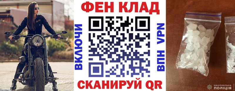ссылка на мегу рабочий сайт  купить наркотик  Балашов  АМФЕТАМИН 98% 