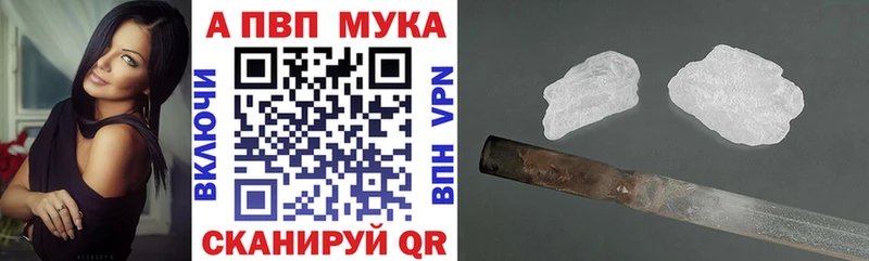 hydra маркетплейс  Балашов  A PVP СК КРИС 