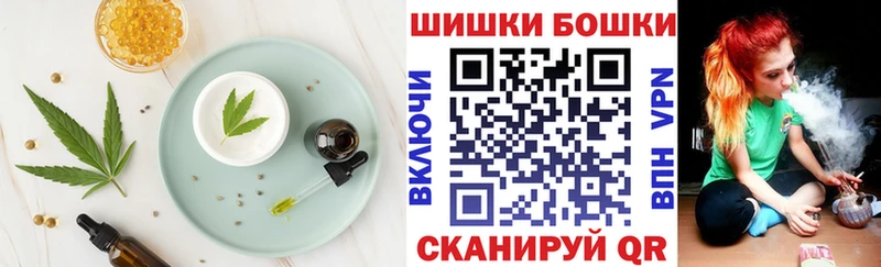 кракен ССЫЛКА  Балашов  Cannafood марихуана 