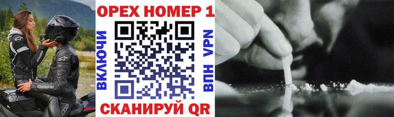 Cocaine 97%  цена   Балашов 
