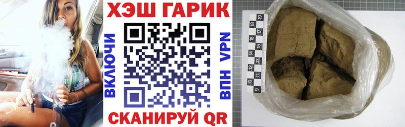 купить сайты Балашов ГАШИШ hashish