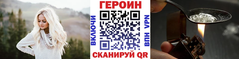 ссылка на мегу ТОР Балашов Героин гречка