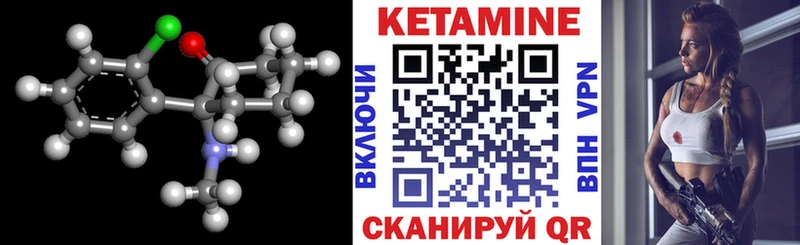 Кетамин ketamine  Балашов 