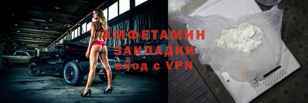 амфетамин Аркадак