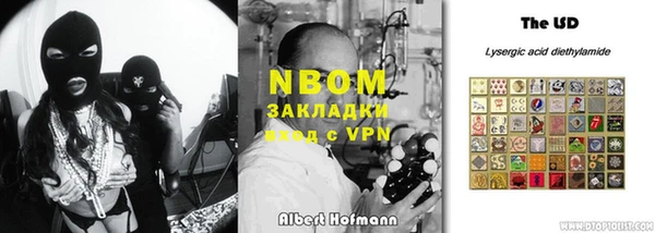 кокаин перу Арсеньев