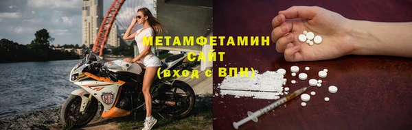 амфетамин Аркадак
