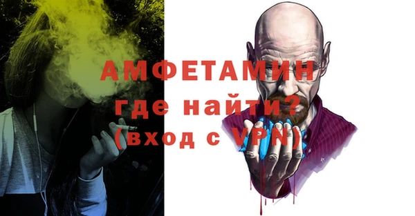 амфетамин Аркадак
