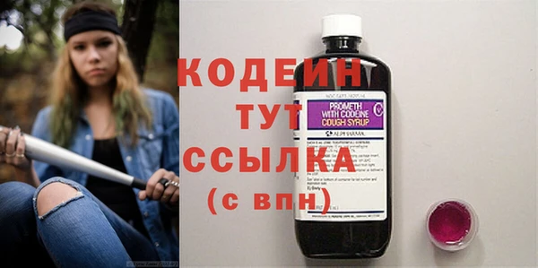 амфетамин Аркадак