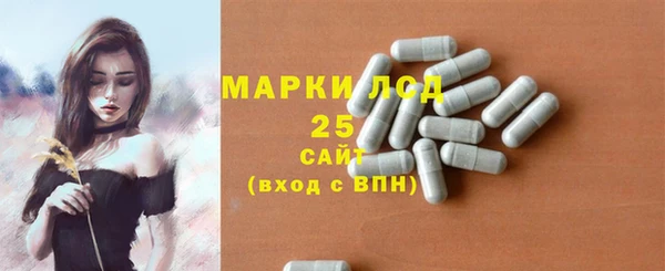 кокаин перу Арсеньев