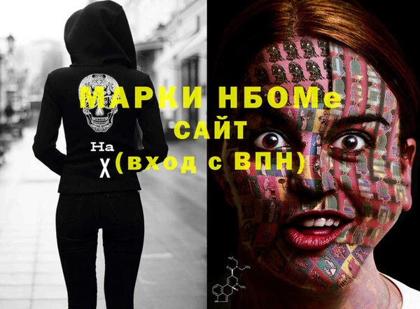 кокаин перу Арсеньев
