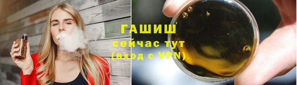 амфетамин Аркадак