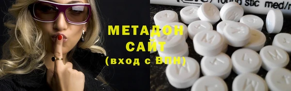 кокаин перу Арсеньев