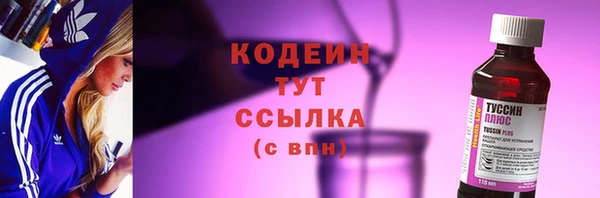 винт Россошь