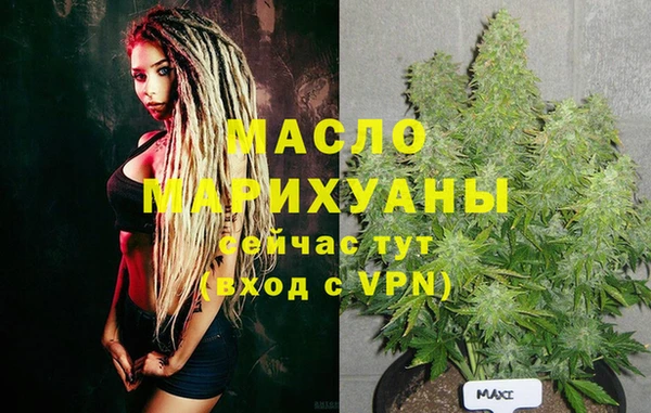 амфетамин Аркадак