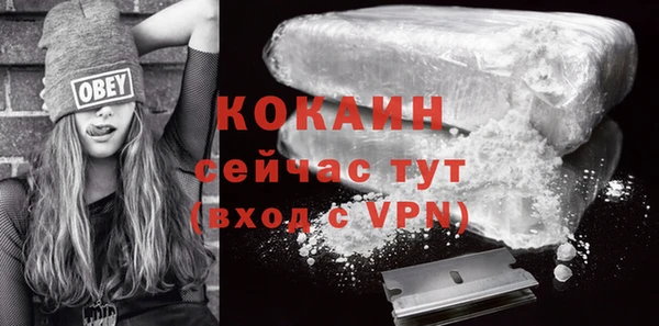 кокаин перу Арсеньев