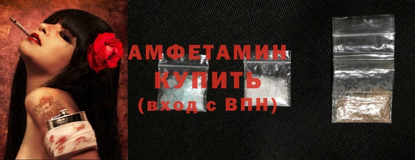 амфетамин Аркадак