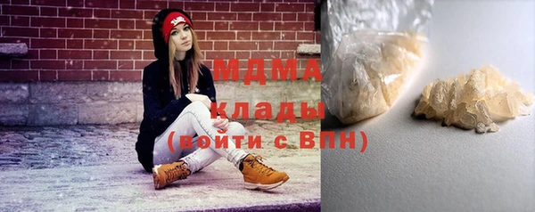 альфа пвп VHQ Сатка