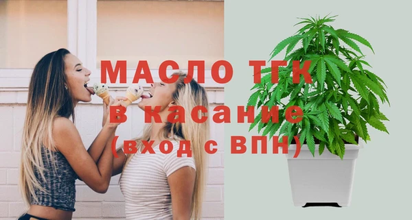 амфетамин Аркадак