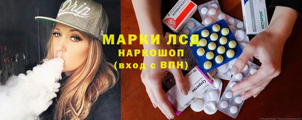 кокаин перу Арсеньев