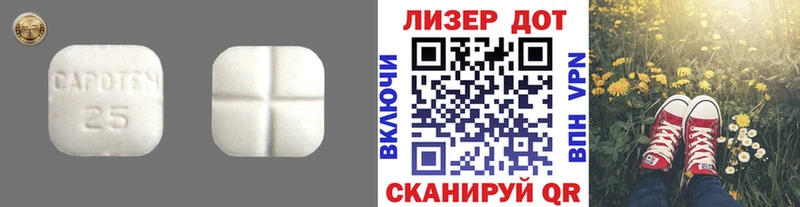 MEGA ССЫЛКА  Балашов  Лсд 25 экстази ecstasy 