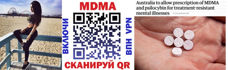 MDMA молли  как найти   Балашов 