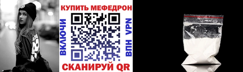 продажа наркотиков  Балашов  МЕФ мяу мяу 