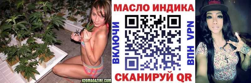 закладка  hydra рабочий сайт  ТГК концентрат  Балашов 